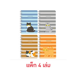 Double A สมุดสันห่วง A5 80 แกรม 60 แผ่น Baan Maew Maew Vol.2 (แพ็ก 4 เล่ม) - Double A, สมุดจดบันทึก
