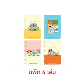 Double A สมุดสันห่วง A5 Ohige No Pon ปกคละลาย (แพ็ก 4 เล่ม) - Double A, กระดาษ/แฟ้ม/อุปกรณ์จัดเก็บเอกสาร