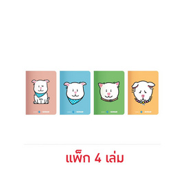 Double A สมุดมุงหลังคา A6 (80 แกรม 40 แผ่น) ปกคละลาย (แพ็ก 4 เล่ม) - Double A, Books & Magazine & Stationery