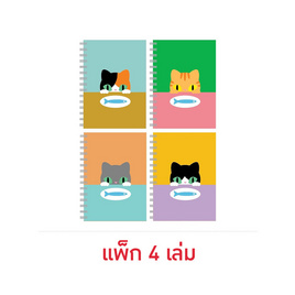 Double A สมุดสันห่วง A6 80 แกรม 60 แผ่น Baan Maew Maew Vol.2 (แพ็ก 4 เล่ม) - Double A, สมุดจดบันทึก
