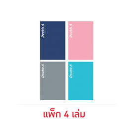 Double A สมุดบันทึก B5 สันกาว 70 แกรม 60 แผ่น (แพ็ก 4 เล่ม) - Double A, กระดาษ/แฟ้ม/อุปกรณ์จัดเก็บเอกสาร