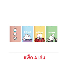 Double A สมุดมุงหลังคา B5 (80 แกรม 40 แผ่น) ปกคละลาย (แพ็ก 4 เล่ม) - Double A, Books & Magazine & Stationery