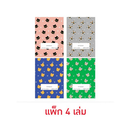 Double A สมุดมุงหลังคา B5 80 แกรม 40 แผ่น Baan Maew Maew Vol.2 (แพ็ก 4 เล่ม) - Double A, สมุดจดบันทึก