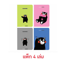 Double A สมุดมุงหลังคา B5 80 แกรม 40 แผ่น Kumamon คละปก (แพ็ก 4 เล่ม) - Double A, สมุดจดบันทึก