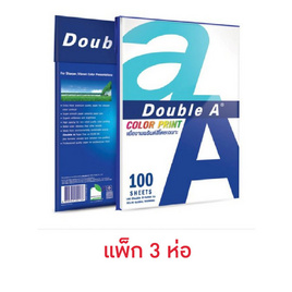Double A Color Print กระดาษเพื่องานพรินต์สี A4 90 แกรม 100 แผ่น (แพ็ก 3 ห่อ) - Double A, กระดาษ