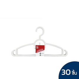 Double Lock ไม้แขวนเสื้อ(30) No.1174 - Double Lock, ไม้แขวนเสื้อ