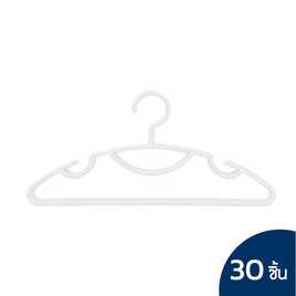 Double Lock ไม้แขวนเสื้อ(30) No.1176 - Double Lock, อุปกรณ์ตากผ้า