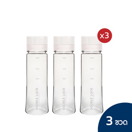 Double Lock ขวดน้ำ (700 ml.) No.1812 (3ขวด) สีขาว - Double Lock, ภาชนะบรรจุ และจัดเก็บอาหาร