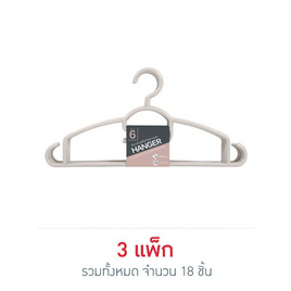 Double Lock ไม้แขวนเสื้อ No.1171 แพ็คละ 6 ชิ้น (3 แพ็ค) - Double Lock, ของใช้ภายในบ้าน