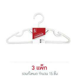 Double Lock ไม้แขวนเสื้อ No.1176 แพ็คละ 5 ชิ้น (3 แพ็ค) - Double Lock, ของใช้ภายในบ้าน