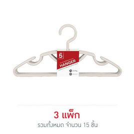 Double Lock ไม้แขวนเสื้อ No.1176 แพ็คละ 5 ชิ้น (3 แพ็ค) - Double Lock, อุปกรณ์ตากผ้า