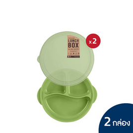 Double Lock กล่องอาหารใหญ่ No.4606(2) สีเขียว - Double Lock, ภาชนะบรรจุ และจัดเก็บอาหาร