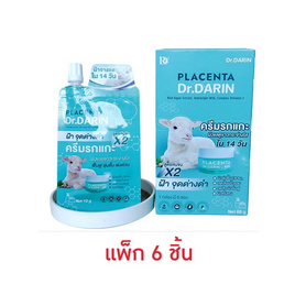 Dr.Darin ครีมรกแกะ Placenta Cream 10 กรัม (6ซอง) - DR.DARIN, ดูแลผิวหน้า