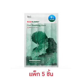 Dr.G R.E.D เบลมมิช คูล ซูทติ้ง มาส์ก 30 กรัม (แพ็ก 5 ชิ้น) - Dr.G, สกินแคร์ดูแลผิว