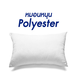 Dreamstown หมอนหนุน Health Fiber Pillow - Dreamstown, บ้านและสวน