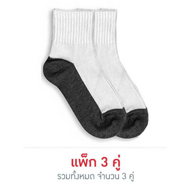 Dsox ถุงเท้านักเรียนพื้นเทาข้อสั้น (แพ็ก 3 คู่) - Dsox, 7Online