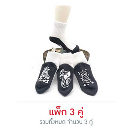 Dsox ถุงเท้านักเรียนพื้นเทาข้อสั้น+กันลื่น (แพ็ก 3 คู่) - Dsox, เสื้อผ้าและของใช้ แม่และเด็ก