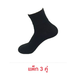 Dsox ถุงเท้าข้อสั้น สีดำล้วน ฟรีไซส์ (แพ็ก 3 คู่) - Dsox, Dsox