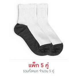 Dsox ถุงเท้านักเรียนพื้นเทาข้อสั้น (แพ็ก 5 คู่) - Dsox, แฟชั่น