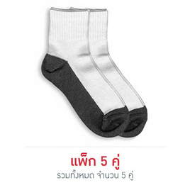 Dsox ถุงเท้านักเรียนพื้นเทาข้อสั้น (แพ็ก 5 คู่) - Dsox, 7Online