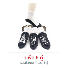 Dsox ถุงเท้านักเรียนพื้นเทาข้อสั้น+กันลื่น (แพ็ก 5 คู่) - Dsox, เสื้อผ้าและของใช้ แม่และเด็ก