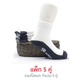 Dsox ถุงเท้านักเรียนพื้นเทาข้อสั้น+กันลื่น (แพ็ก 5 คู่) - Dsox, 7Online