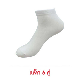 Dsox ถุงเท้าพยาบาล-สีขาว ฟรีไซส์ (แพ็ก 6 คู่) - Dsox, Dsox