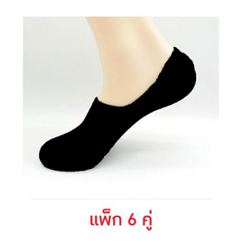 Dsox ถุงเท้าซ่อนข้อ-สีพื้นดำ (แพ็ก 6 คู่) - Dsox, รองเท้า