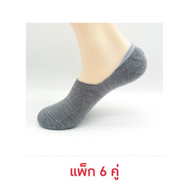 Dsox ถุงเท้าซ่อนข้อ-สีพื้นเทาชาโคล (แพ็ก 6 คู่) - Dsox, Dsox