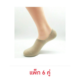 Dsox ถุงเท้าซ่อนข้อ-สีพื้นเบจ (แพ็ก 6 คู่) - Dsox, รองเท้าผู้หญิง