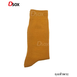 Dsox ถุงเท้าพระ Freesize (แพ็ก 1 คู่) - Dsox, สบง จีวร สังฆาฏิ