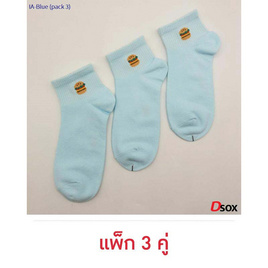 Dsox ถุงเท้าข้อสั้นแฟชั่นสตรี เนื้อcotton ลายขนม-สีฟ้า แพ็ก 3 คู่ - Dsox, รองเท้า