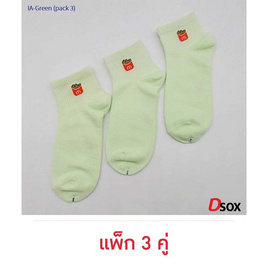 Dsox ถุงเท้าข้อสั้นแฟชั่นสตรี เนื้อcotton ลายขนม-สีเขียว แพ็ก 3 คู่ - Dsox, รองเท้า