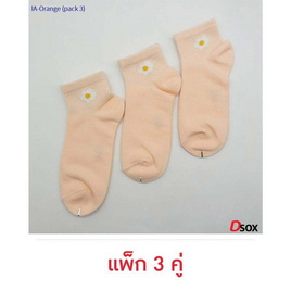 Dsox ถุงเท้าข้อสั้นแฟชั่นสตรี เนื้อcotton ลายขนม-สีส้ม แพ็ก 3 คู่ - Dsox, รองเท้าผู้หญิง