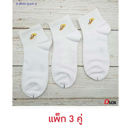 Dsox ถุงเท้าข้อสั้นแฟชั่นสตรี เนื้อcotton ลายขนม-สีขาว แพ็ก 3 คู่ - Dsox, รองเท้าผู้หญิง