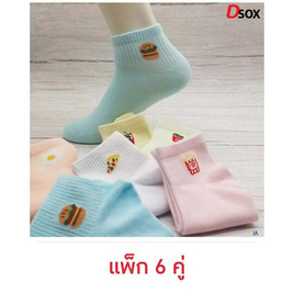 Dsox ถุงเท้าข้อสั้นแฟชั่นสตรี เนื้อcotton สีหวาน-ลายขนม แพ็ก 6 คู่ - Dsox, รองเท้าผู้หญิง