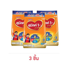 Dumex ดูมิลค์ 1+ นมผง รสจืด 1400 กรัม - Dumex, นมผงสำหรับเด็กอายุ 1-3 ปี