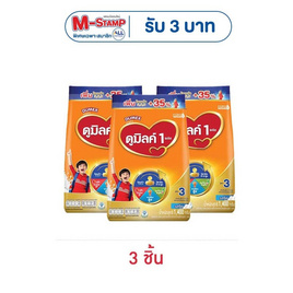 Dumex ดูมิลค์ 1+ นมผง รสจืด 1400 กรัม - Dumex