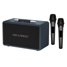 EASY&PERFECT ลำโพงบลูทูธ 4205 PLUS พร้อมไมโครโฟนไร้สาย 2 ตัว - Easy & Perfect, เครื่องเสียงและลำโพง