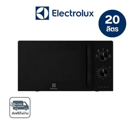 ELECTROLUX เตาอบไมโครเวฟ 20 ลิตร รุ่น EMM20K22B - Electrolux, ไมโครเวฟและเตาอบ