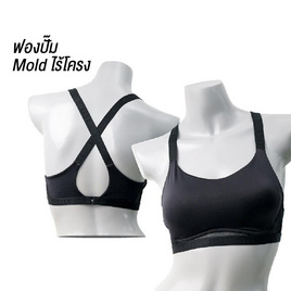 ELLE บังทรงสปอร์ตผ้า TWO WAY SPANDEX เสริมฟองน้ำ ตะขอหลัง รุ่น LH1749 - ELLE, เสื้อชั้นใน