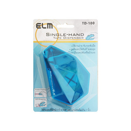 ELM ตัวตัดเทป รุ่น TD-100 (ฟรี! เทปใส 1 ม้วน) - ELM, เครื่องเขียน/เครื่องใช้สำนักงาน