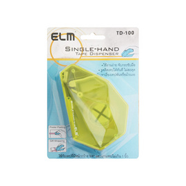 ELM ตัวตัดเทป รุ่น TD-100 (ฟรี! เทปใส 1 ม้วน) - ELM, เครื่องเขียน/เครื่องใช้สำนักงาน