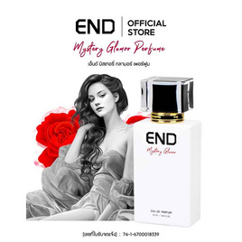 END น้ำหอม Perfume กลิ่น Mystery Glamor 50 มล. - END, น้ำหอมผู้หญิง