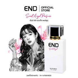 END น้ำหอม Perfume กลิ่น Sweet Angel 50 มล. - END, น้ำหอมผู้หญิง