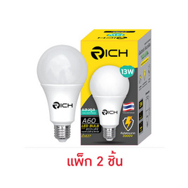 ENRICH หลอดบัล์บ อีโค่ไลฟ์ 13w 4000K (2ชิ้น/ชุด) - ENRICH, 7Online