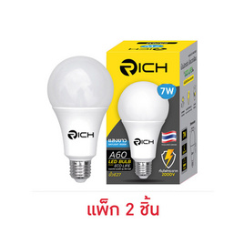 ENRICH หลอดบัล์บ อีโค่ไลฟ์ 7w 6500K (2ชิ้น/ชุด) - ENRICH, โคมไฟและหลอดไฟ