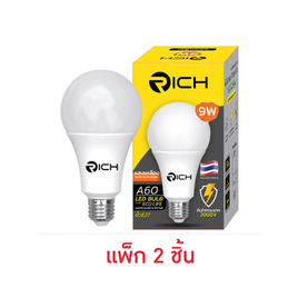 ENRICH หลอดบัล์บ อีโค่ไลฟ์ 9w 3000K (2ชิ้น/ชุด) - ENRICH, หลอดไฟ