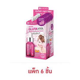 ENRORA เซรั่มบำรุงผิวหน้า GLUTA HYA Whitening Booster Serum 8 มล. (6ซอง) - ENRORA, 7Online