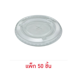 EPP อีพีพี ฝาเรียบ เจาะรู ขนาดเส้นผ่านศูนย์กลาง 95มม. แพ็ก 50 ชิ้น - EPP, อุปกรณ์เครื่องใช้ในครัวเรือน